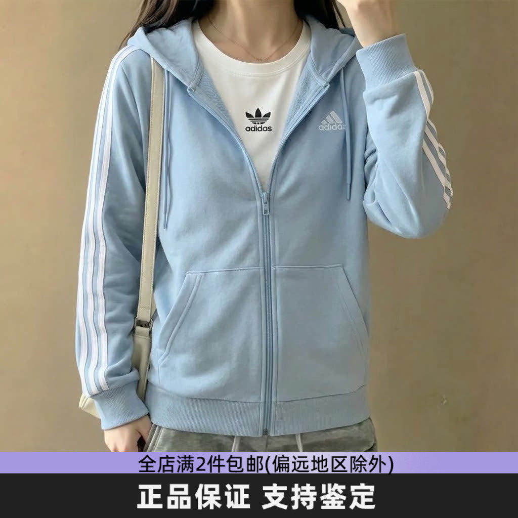 正品adidas阿迪达斯外套女款2026秋季新款经典三条纹运动连帽上衣