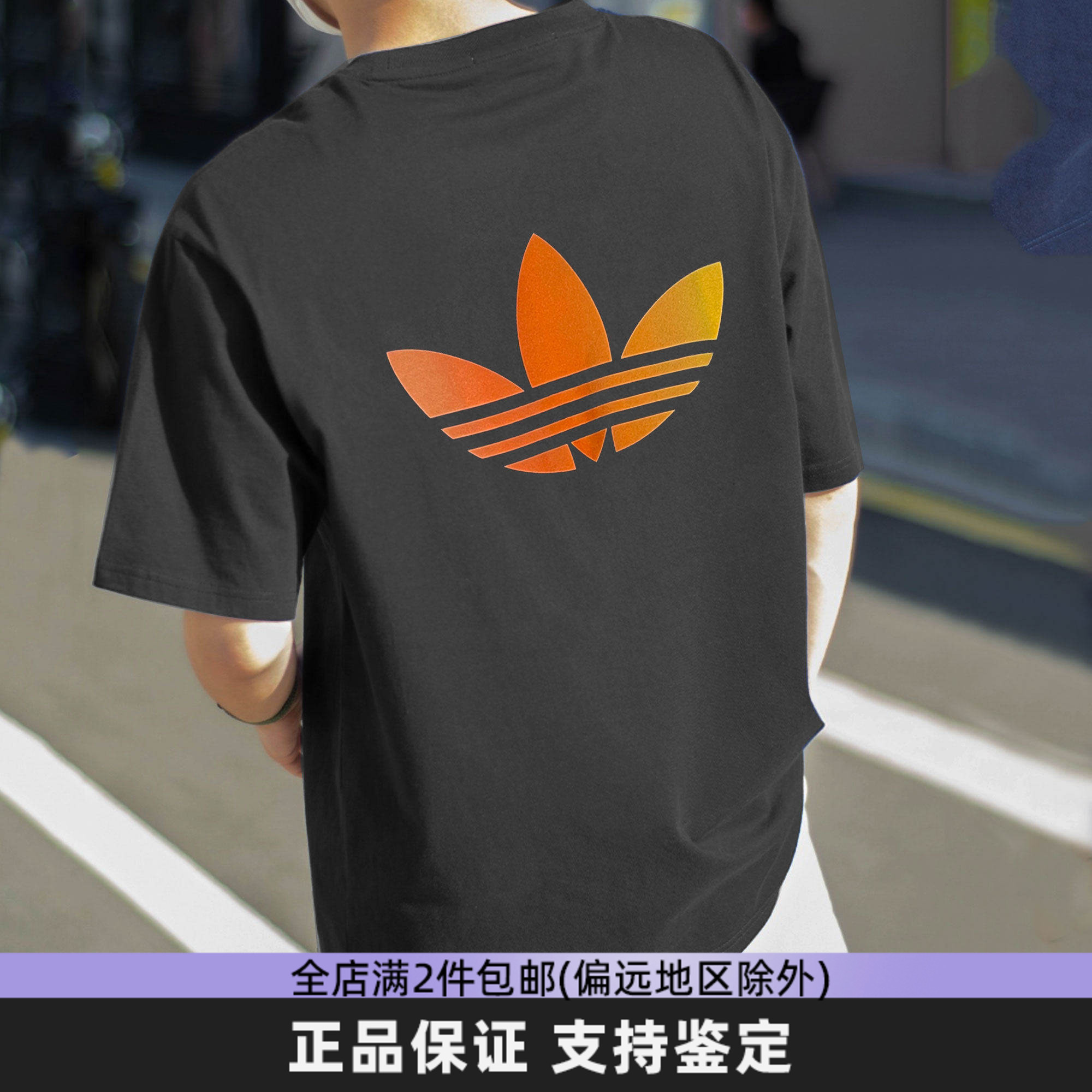 阿迪达斯三叶草短袖男纯棉透气