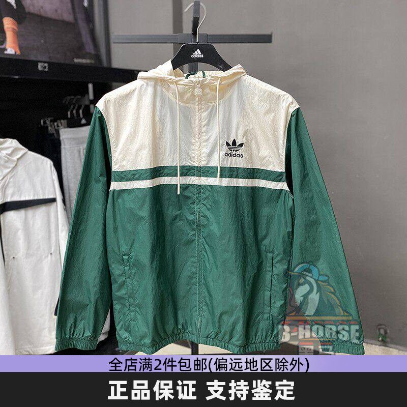 Adidas阿迪达斯三叶草防风外套男2026新款梭织休闲运动夹克IU0201