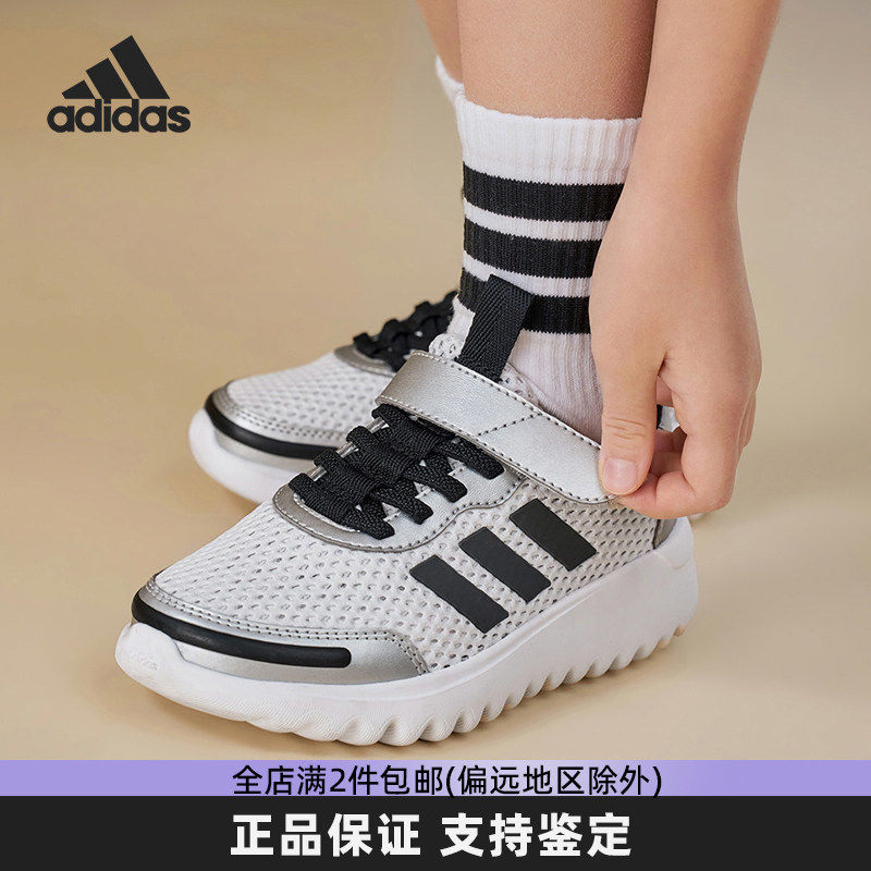 阿迪达斯童鞋透气网面魔术贴