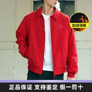 Adidas阿迪达斯外套男红色新年款本命年加绒保暖运动夹克 JZ4193