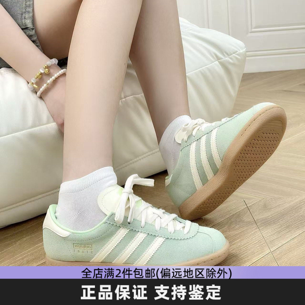 Adidas阿迪达斯男女鞋T头德训鞋休闲潮流时尚薄底百搭板鞋 JR9550