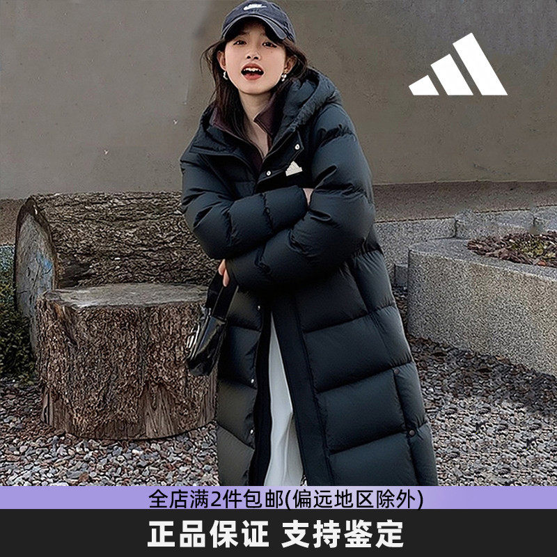 Adidas阿迪达斯黑色过膝长款羽绒服男女冬季加厚保暖防风面包服