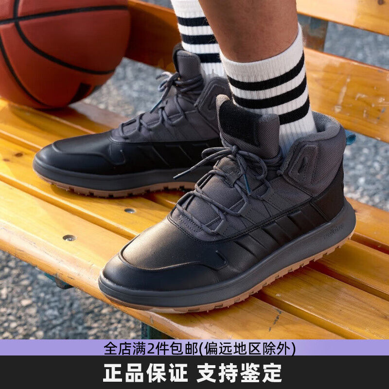 Adidas阿迪达斯男鞋Fusion Boosts加绒保暖中帮运动休闲鞋 EE9706
