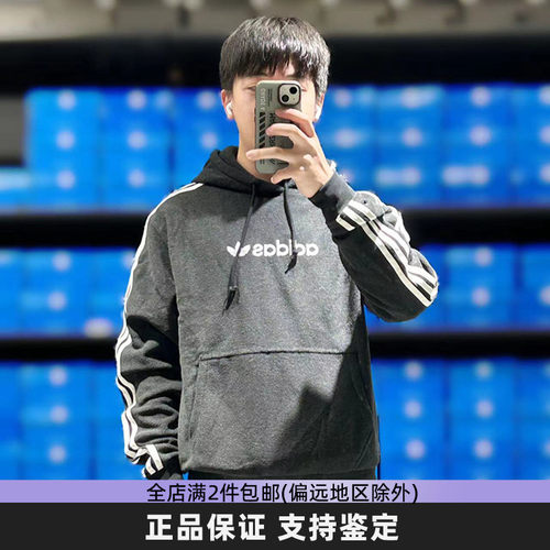 Adias阿迪达斯三叶草男装