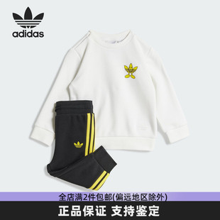 Adidas阿迪达斯童装休闲舒适婴幼童长袖长裤套装柔软亲肤两件套