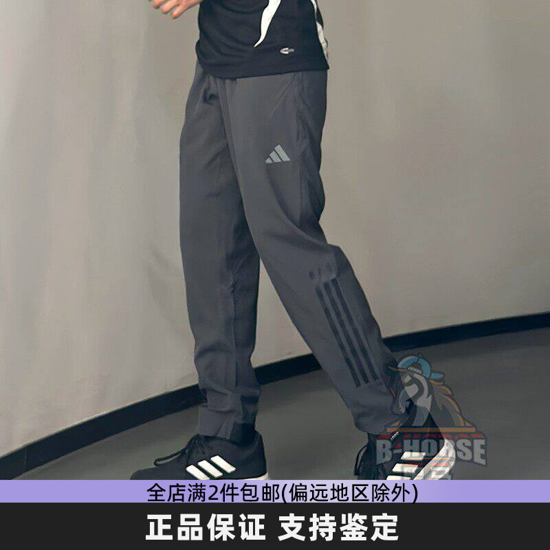 Adidas阿迪达斯男裤2026夏季新款薄款透气运动裤健身跑步速干长裤