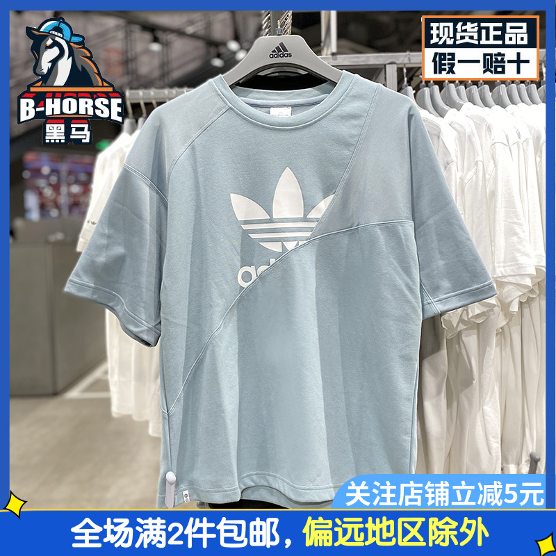 三叶草短袖男装阿迪达斯新款拼接运动Adidas宽松厚面料T恤HC4509 运动服/休闲服装 运动T恤 原图主图