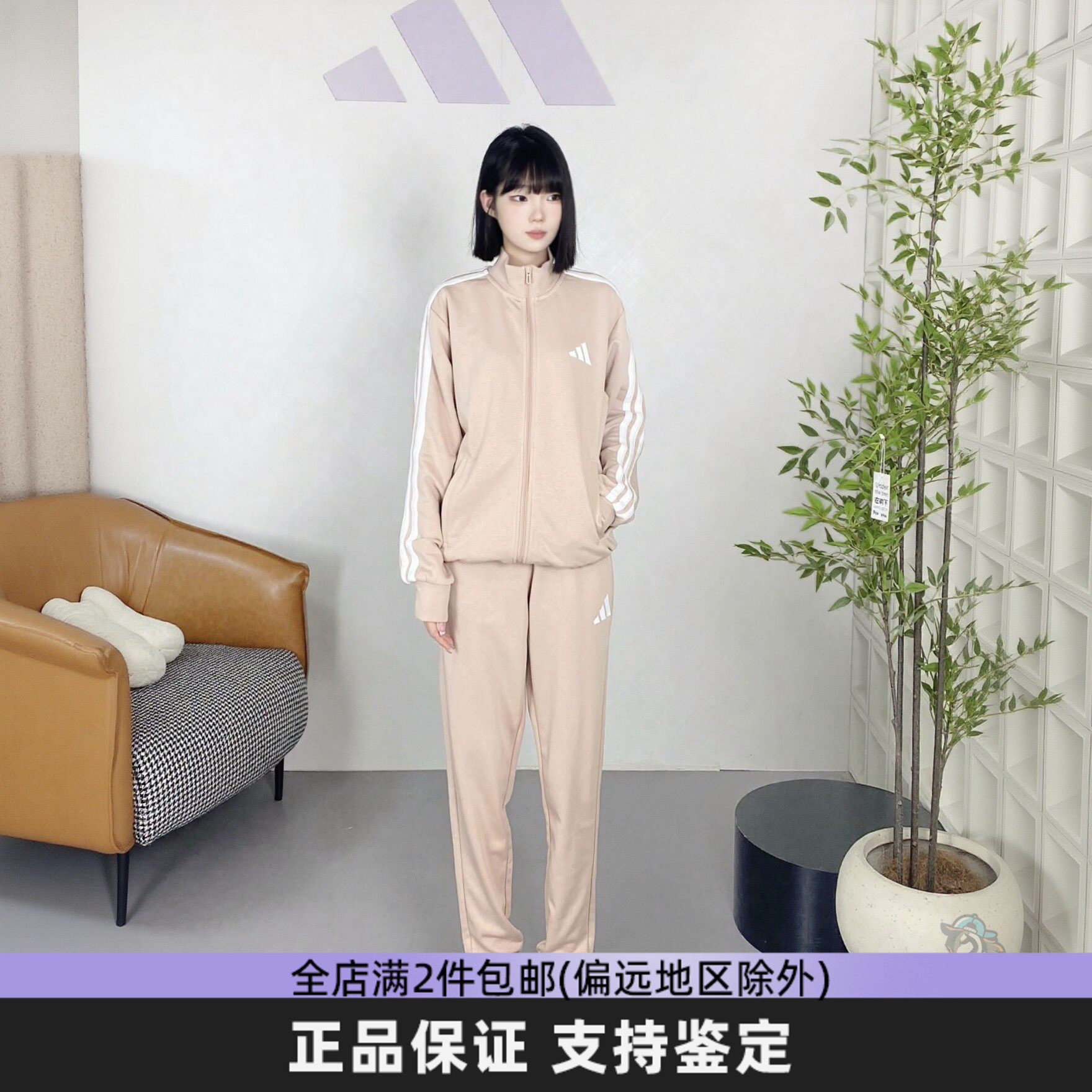 Adidas阿迪达斯运动套装男女款健身房跑步健身训练长袖长裤两件套