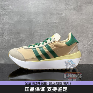 ID8335 厚底耐磨休闲鞋 Adidas阿迪达斯三叶草男女鞋 COUNTRY运动鞋