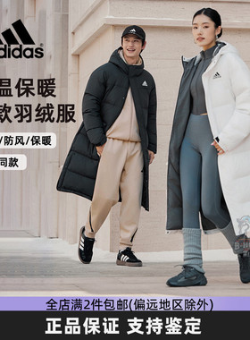 adidas阿迪达斯正品冬季情侣长款黑色加厚加绒保暖羽绒服KE5405