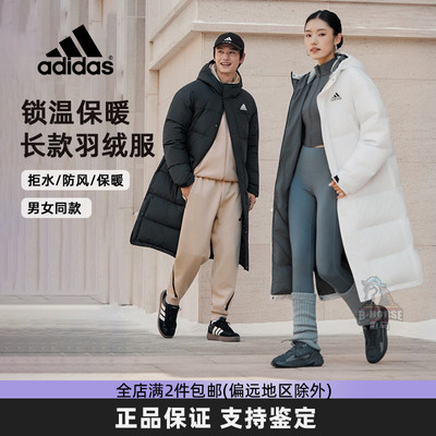 adidas阿迪达斯正品冬季情侣长款黑色加厚加绒保暖羽绒服KE5405