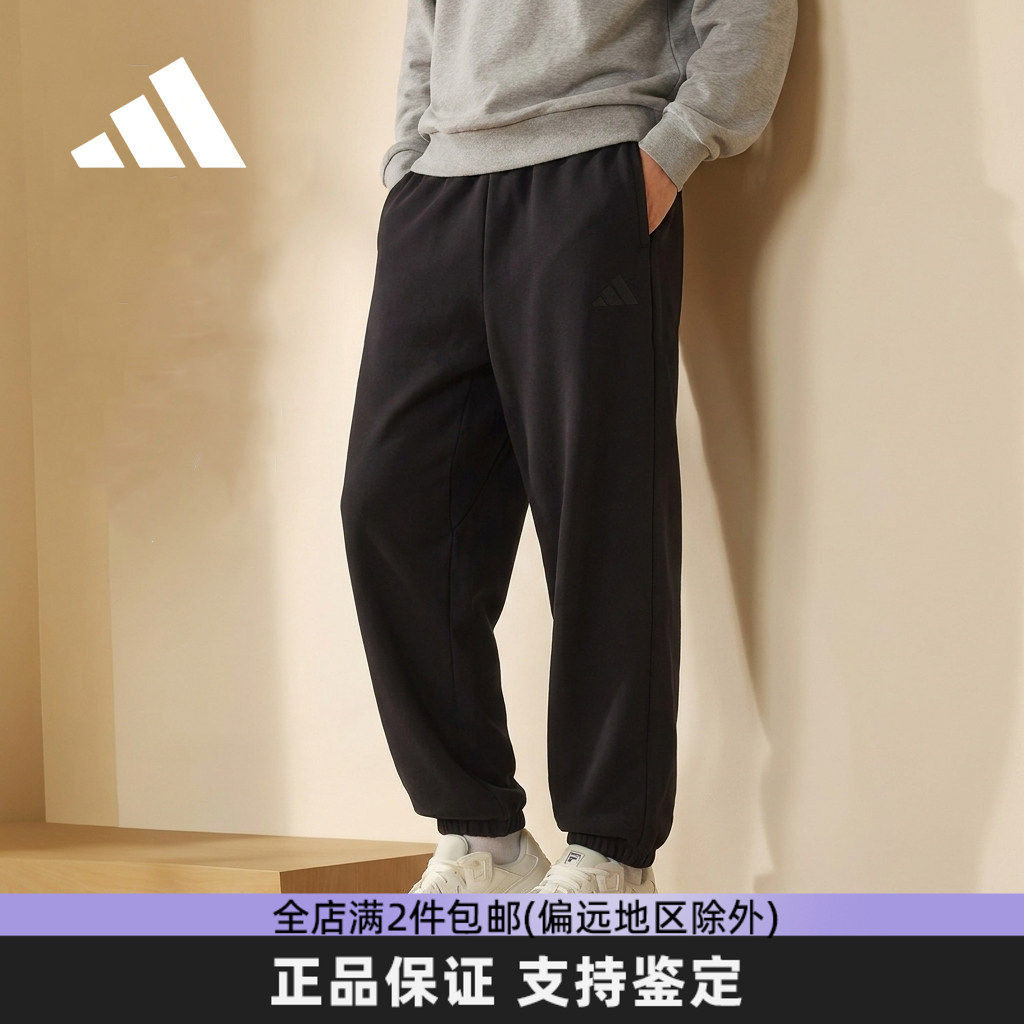 阿迪达斯夏季新款男士运动束脚裤
