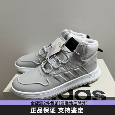 反季清仓-Adidas阿迪达斯男高帮加绒板鞋女款保暖防滑运动休闲鞋