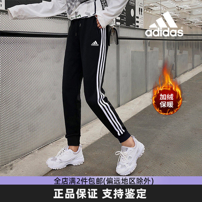 Adidas阿迪达斯女裤秋冬新款