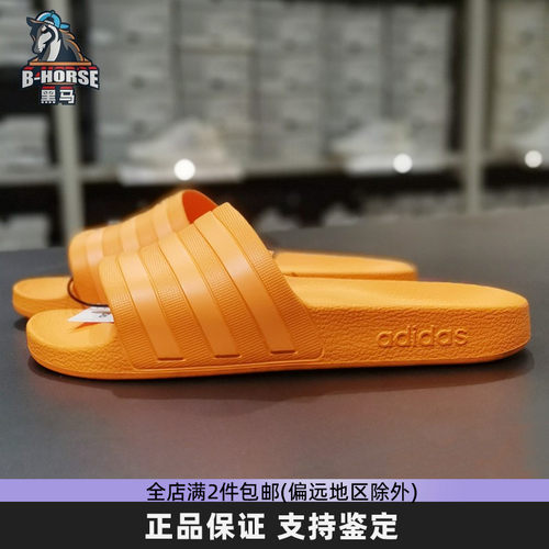 Adidas/阿迪达斯男沙滩一字拖鞋