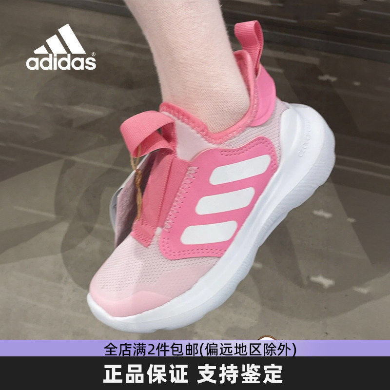 Adidas/阿迪达斯正品粉色童鞋新款女童一脚蹬透气休闲软底运动鞋