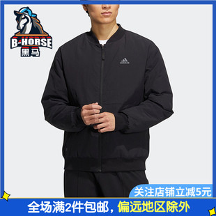 Adidas阿迪达斯羽绒服男保暖防风运动休闲简约百搭立领外套HN2140