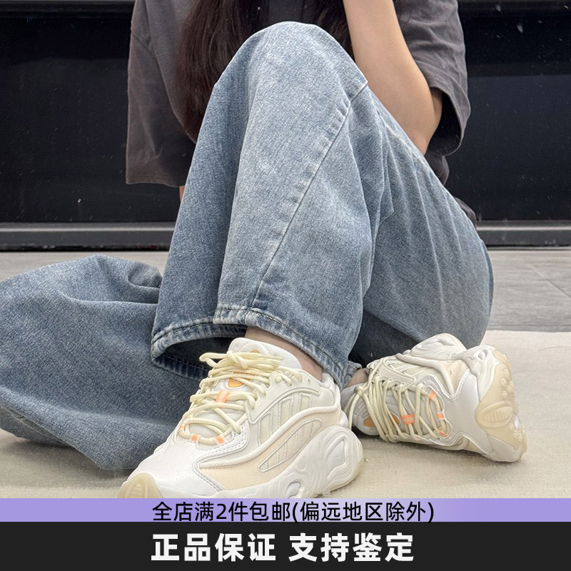 Adidas阿迪达斯三叶草老爹鞋男女复古百搭耐磨运动休闲鞋GW6819