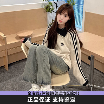 阿迪三叶草华夫格立领运动夹克