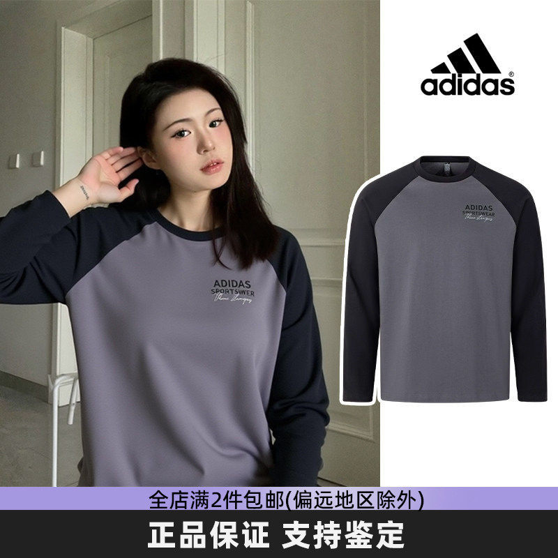 阿迪达斯早春美式插肩长袖t恤