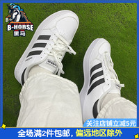 Adidas阿迪达斯男款新品低帮运动轻便小白鞋运动板鞋休闲鞋FX8707