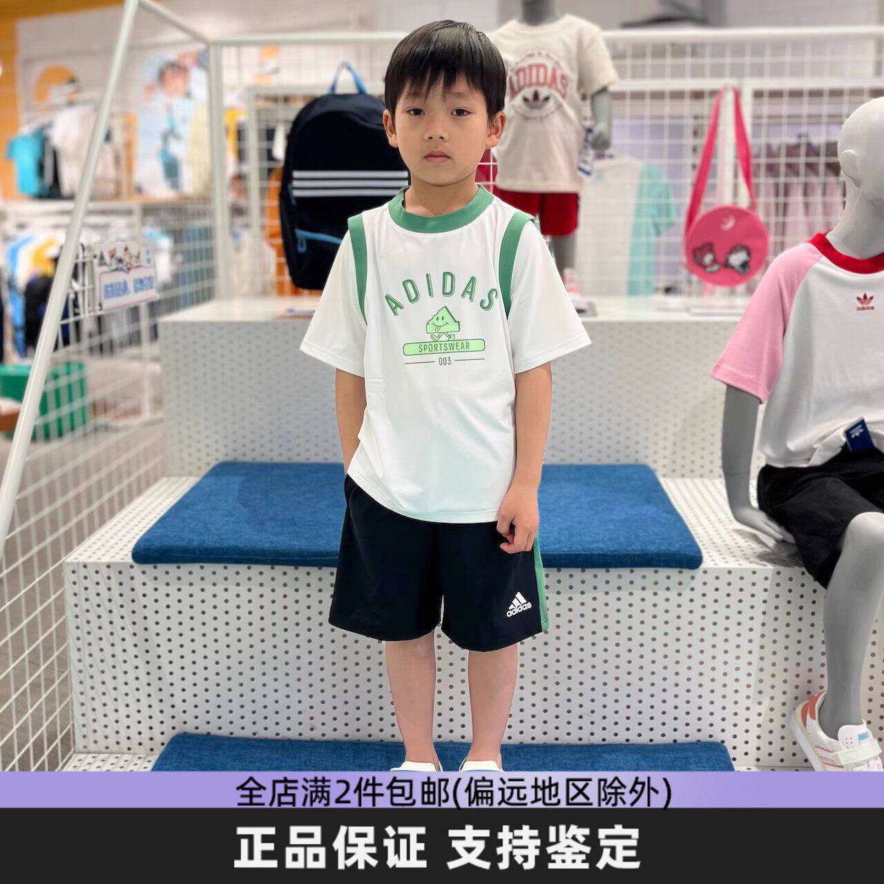 Adidas阿迪达斯正品2026夏季男女儿童速干凉爽透气运动两件套装