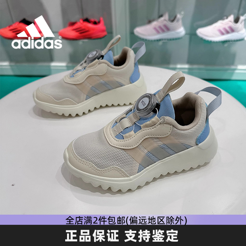 Adidas阿迪达斯正品新款男女儿童旋转按钮运动鞋软底舒适休闲鞋