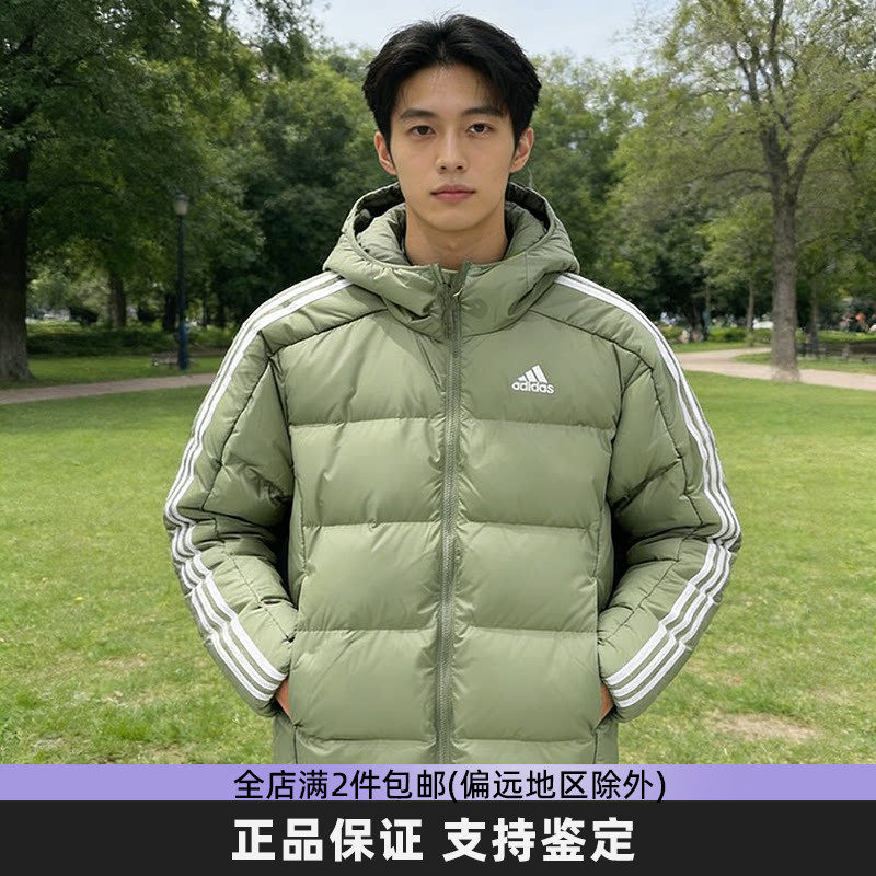 Adidas阿迪达斯羽绒服男款冬季新款加厚保暖三条纹连帽外套JN7479
