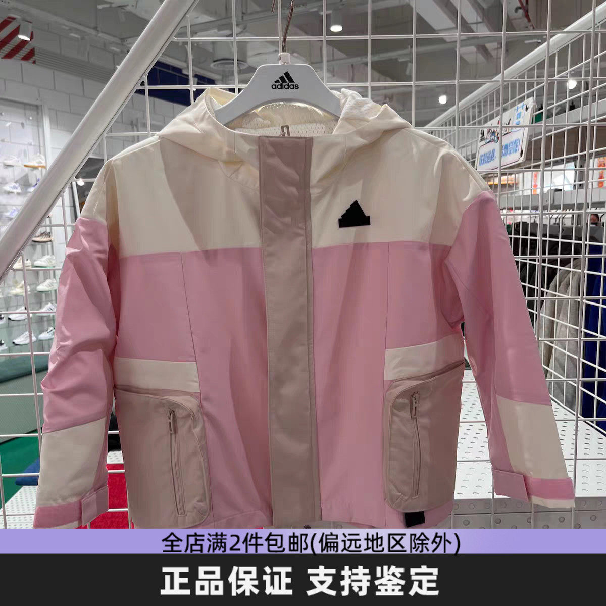 2025新款梭织立领夹克男女童