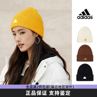 Adidas阿迪达斯冷帽男女同款冬季保暖防风针织帽时尚百搭运动帽子
