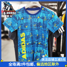 Adidas阿迪达斯儿童T恤正品休闲户外透气速干舒适百搭短袖HE0047