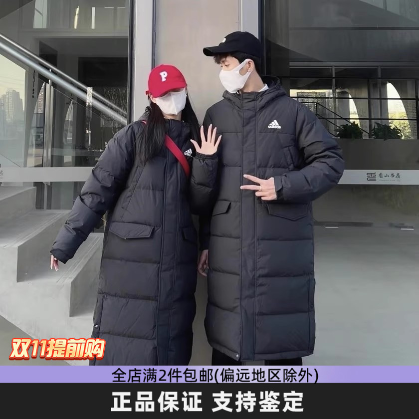 羽绒服长款Adidas/阿迪达斯