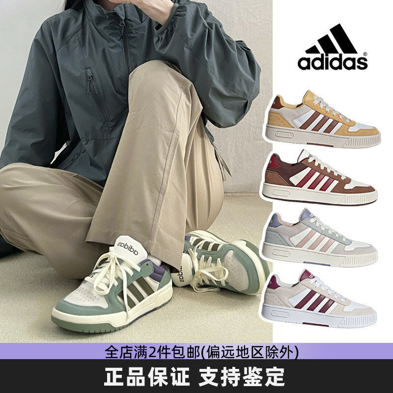 Adidas阿迪达斯情侣款板鞋