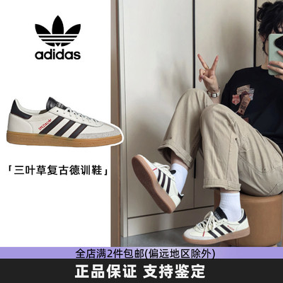 三叶草复古百搭运动休闲鞋