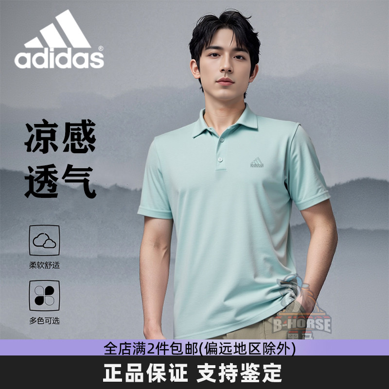 阿迪达斯短袖男POLO衫透气T恤