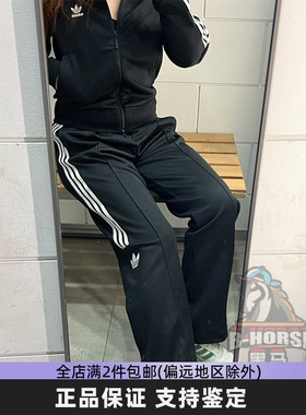 Adidas阿迪达斯三叶草女裤春季新款经典直筒裤休闲运动长裤JI7539