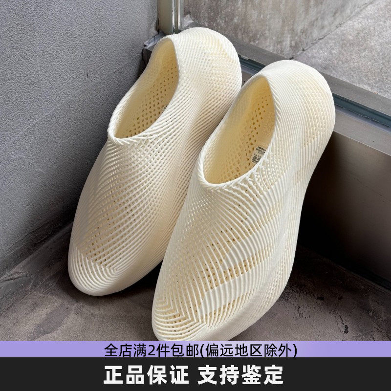 阿迪达斯ClimaMog4D洞洞鞋