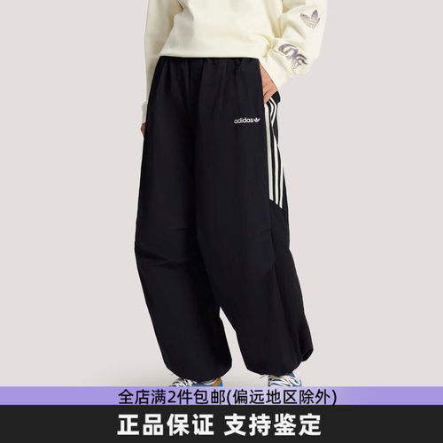 王鹤棣同款阿迪达斯三叶草男裤