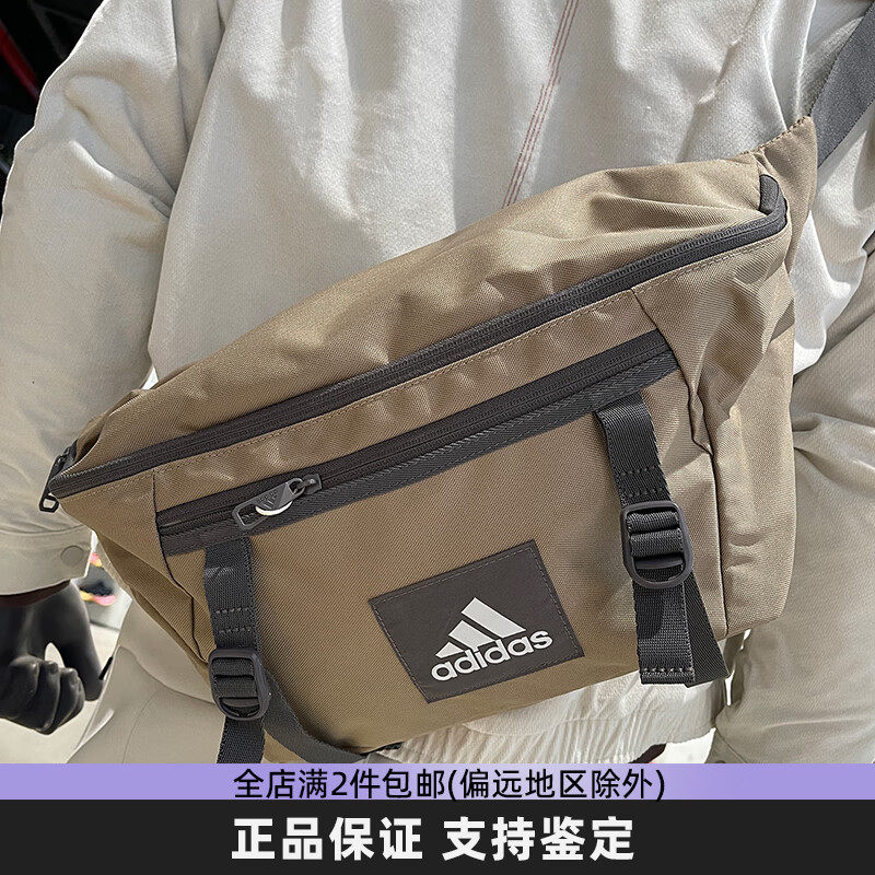 Adidas阿迪达斯正品腰包男女斜挎包2025新款大容量背包休闲通勤包,运动包/户外包/配件,挎包/拎包/休闲包,淘宝优惠券,粉丝福利购,淘宝优惠卷