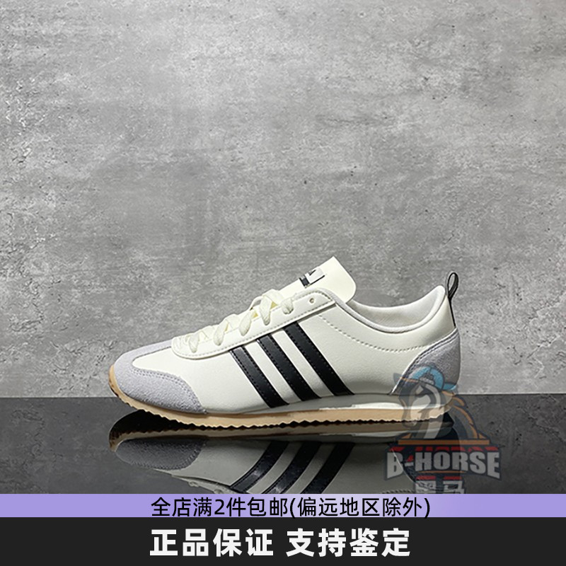 Adidas阿迪达斯男鞋女鞋新款薄底T头德训鞋轻便休闲运动鞋JS1031