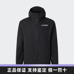 Adidas阿迪达斯户外冲锋衣男装新款防风衣运动连帽梭织外套JN8804