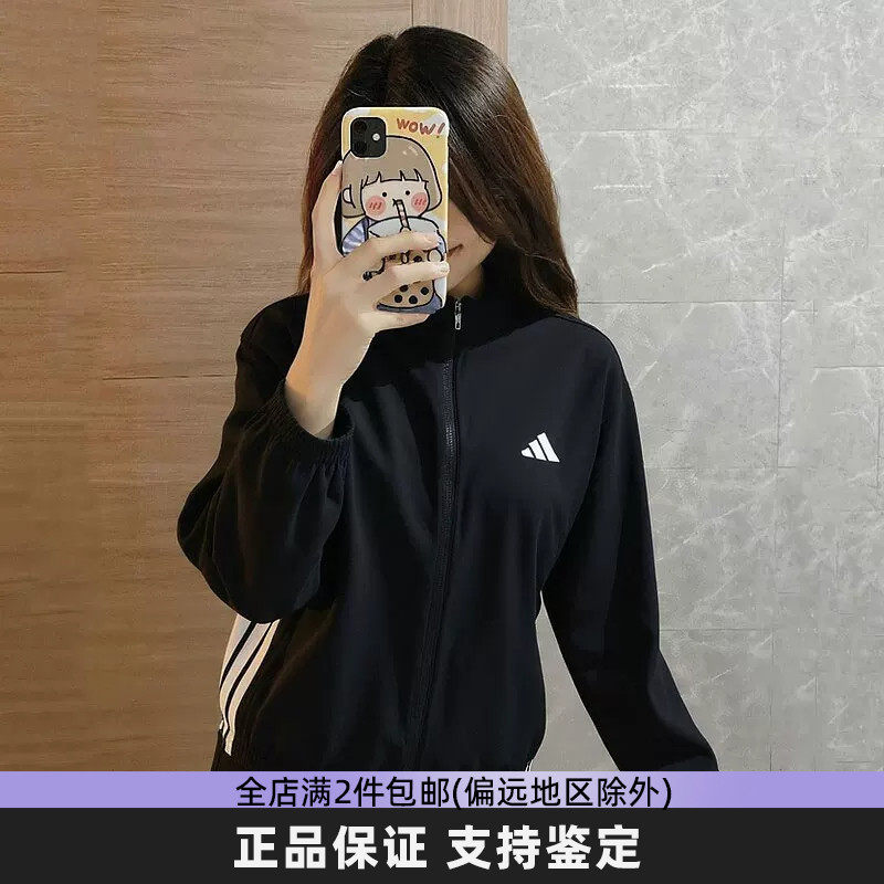 阿迪达斯女梭织防风立领棒球服