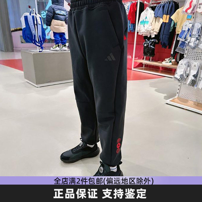 Adidas阿迪达斯儿童长裤男女童2025新款休闲收口运动裤针织长裤