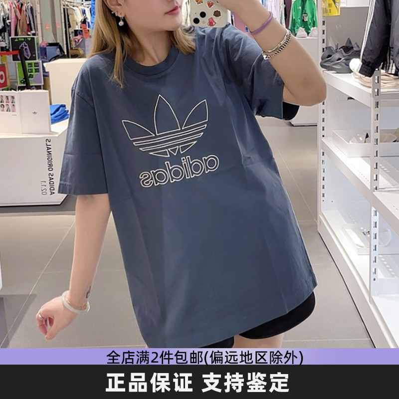 阿迪达斯三叶草纯棉短袖男夏季款简约logo休闲透气运动半袖IR8002