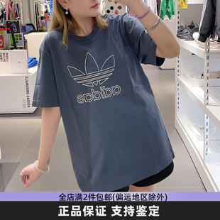 简约logo休闲透气运动半袖 款 IR8002 男夏季 阿迪达斯三叶草纯棉短袖