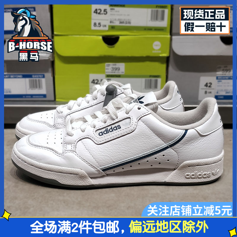 Adidas阿迪达斯三叶草男女鞋休闲经典板鞋轻便舒适运动鞋EF5988