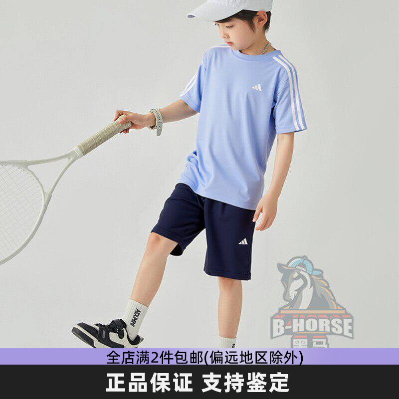 adidas阿迪达斯儿童套装2026夏装男童女童运动透气短袖短裤两件套
