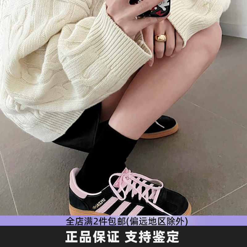 阿迪达斯三叶草德训鞋板鞋