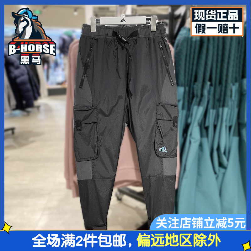 Adidas阿迪达斯工装裤男潮流百搭宽松魔术贴直筒运动休闲裤IC9250-封面